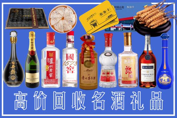 长海县回收烟酒