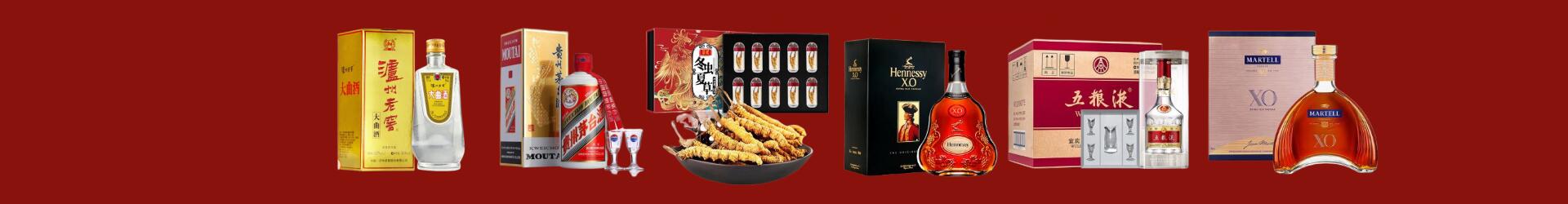 长海县友才烟酒经营部