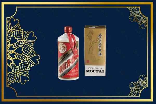 高价求购：长海县茅台巽风酒回收吗？