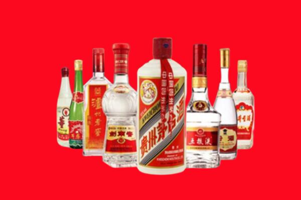 长海县回收名酒