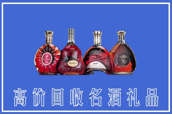长海县回收洋酒