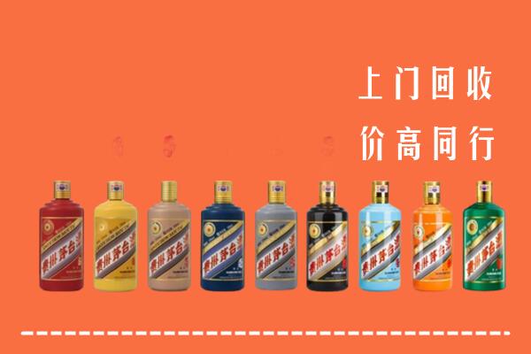 长海县回收茅台酒