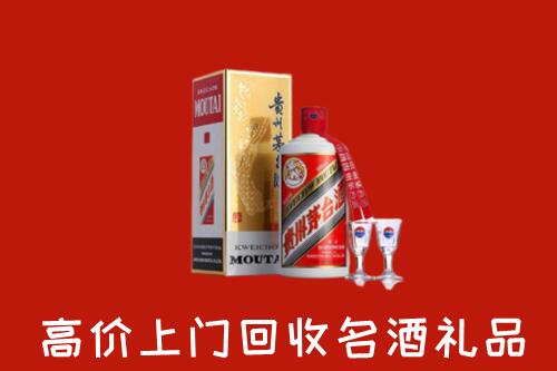 长海县回收茅台酒