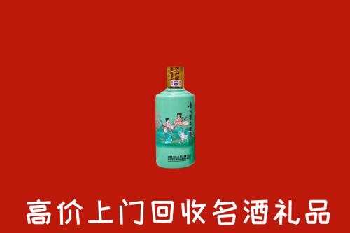 高价求购：长海县回收24节气茅台酒