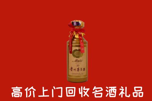 高价求购：长海县回收30年茅台酒