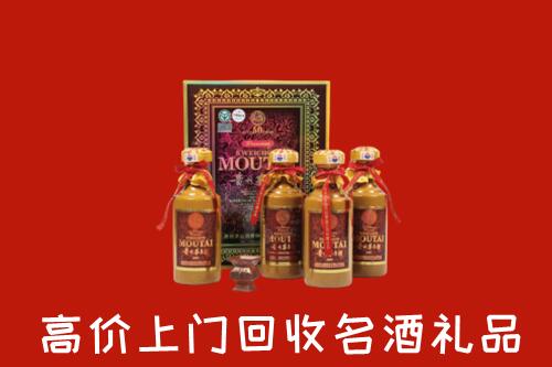 长海县回收50年茅台酒