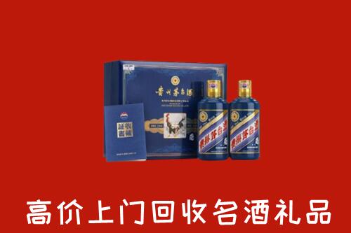 长海县回收生肖茅台酒