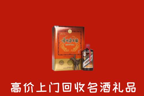 长海县回收贵宾特制茅台酒