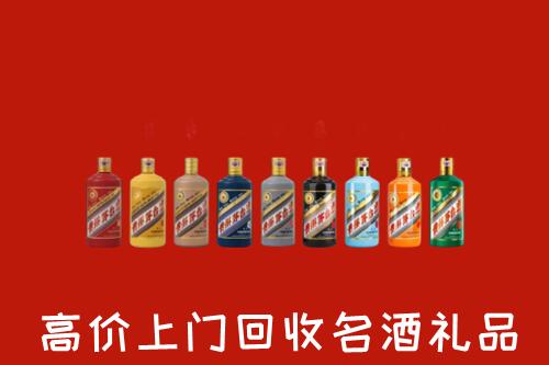 长海县回收纪念茅台酒