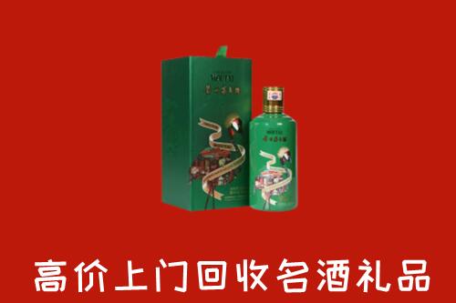 长海县回收出口茅台酒