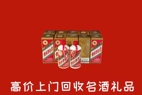 长海县回收年份茅台酒